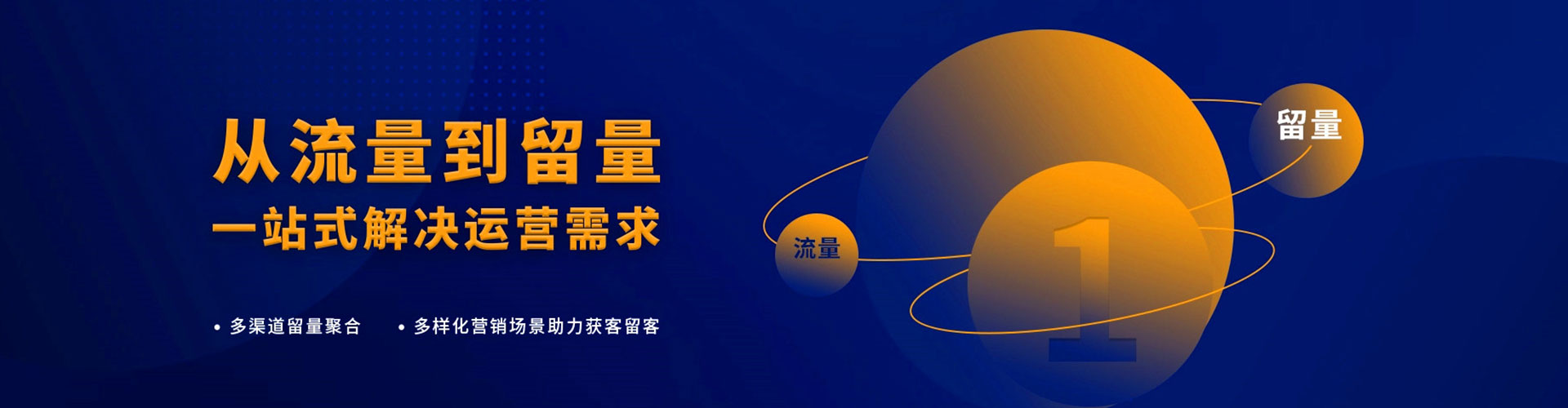 柳州如何做sem