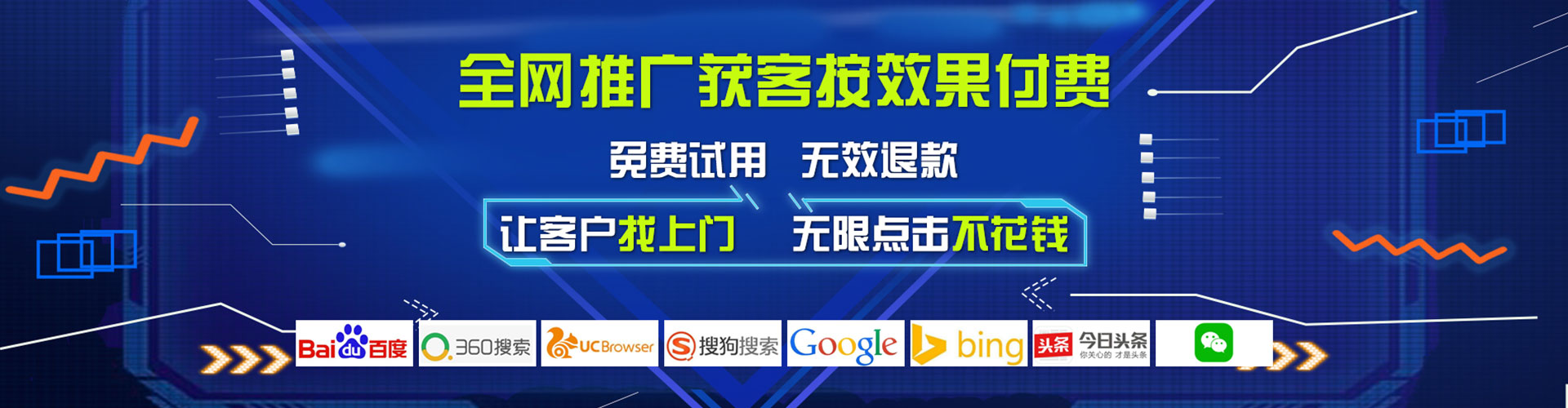 柳州百度推广托管
